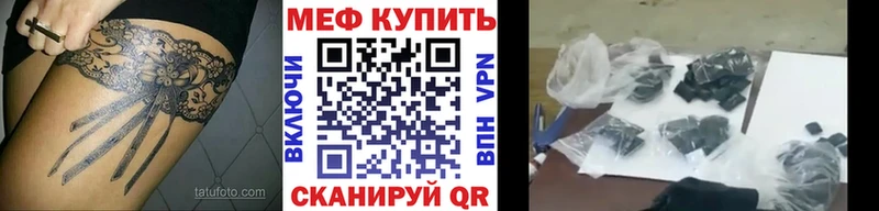 Где можно купить наркотики Шенкурск COCAIN  MEGA как зайти  Меф мяу мяу  СОЛЬ  ГАШ  Конопля  АМФ 