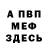 Амфетамин 97% Sunny July