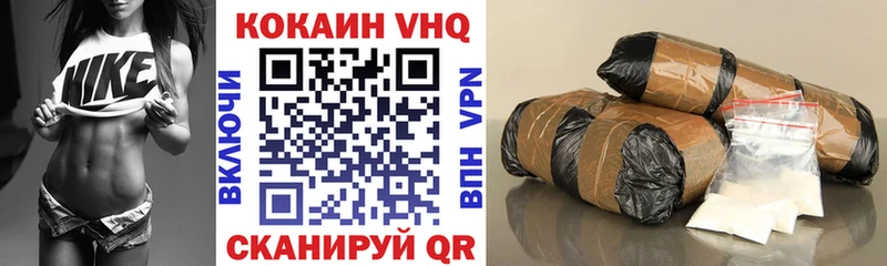COCAIN Fish Scale Шенкурск