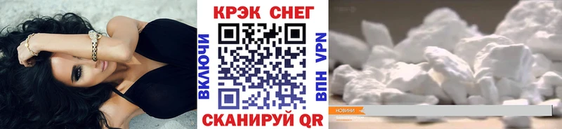 Кокаин 97%  Шенкурск 