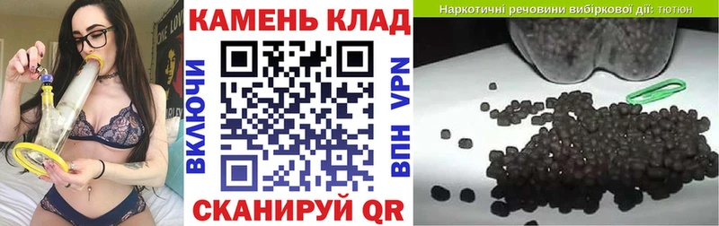 ГАШИШ хэш Шенкурск