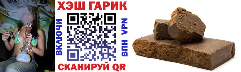Гашиш 40% ТГК  Шенкурск 