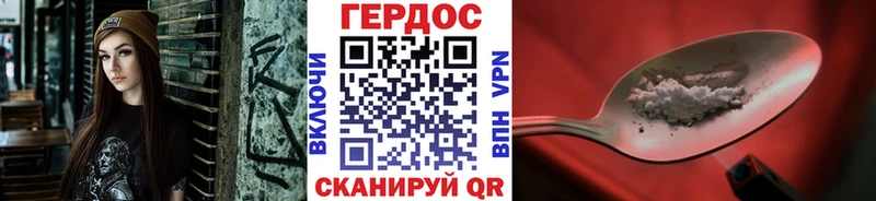 Героин белый  kraken онион  Шенкурск 