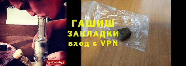 гидропоника Балахна