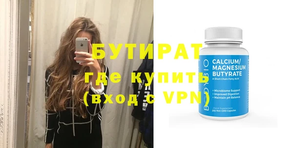 бутик Беломорск