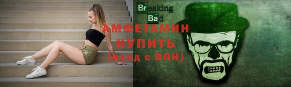 бутик Беломорск