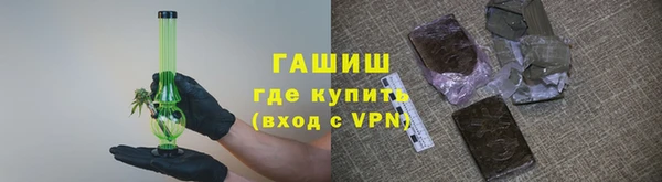 каннабис Белокуриха