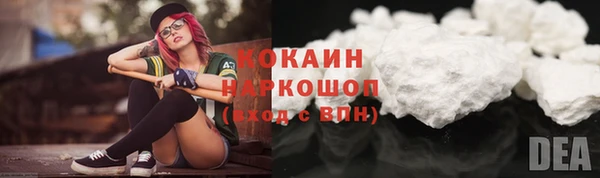 каннабис Белокуриха