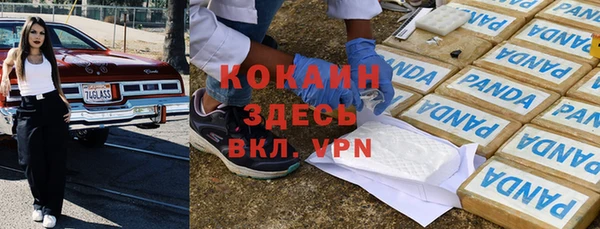 каннабис Белокуриха