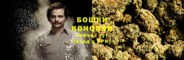 бутик Беломорск
