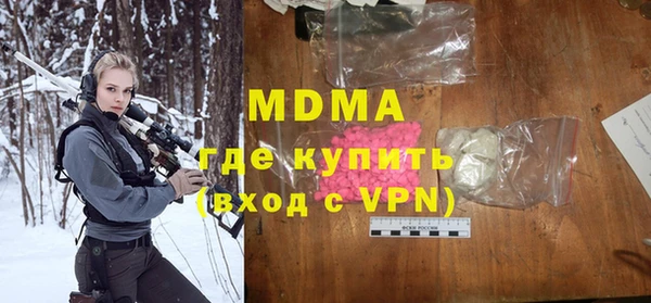 каннабис Белокуриха