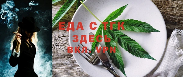 бутик Беломорск
