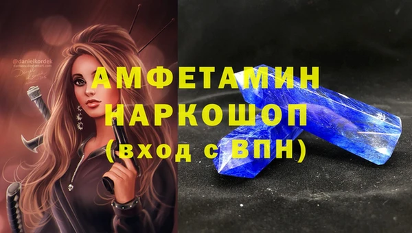 бутик Беломорск