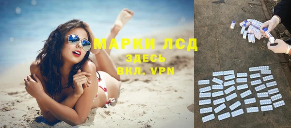 каннабис Белокуриха
