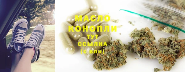 гидропоника Балахна