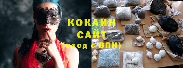 каннабис Белокуриха