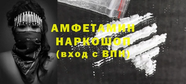 бутик Беломорск