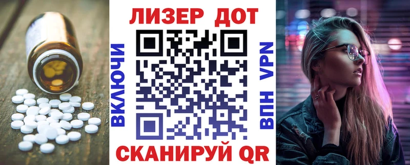 LSD-25 экстази ecstasy  Шенкурск 
