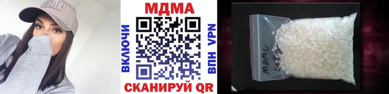 цена   дарк нет как зайти  MDMA crystal  Шенкурск 
