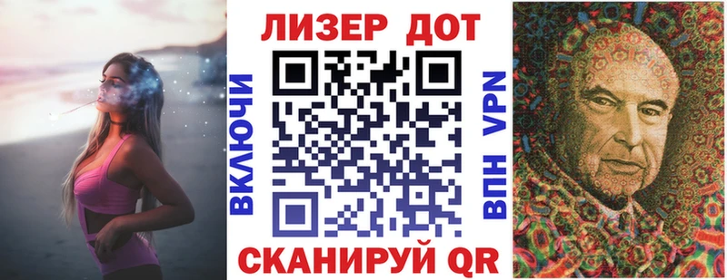 MEGA tor где купить наркоту Шенкурск Марки 25I-NBOMe 1,5мг