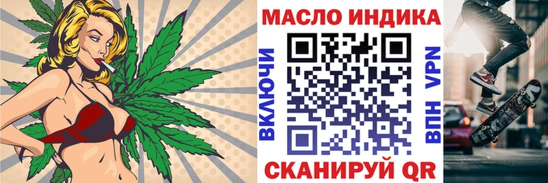 дарнет шоп  Шенкурск  ТГК вейп 